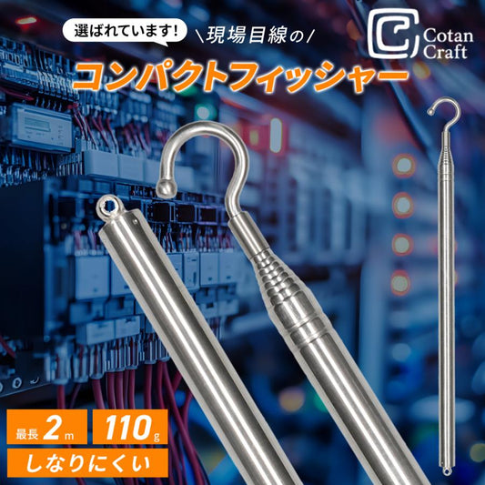 コンパクトフィッシャー 2000 商品画像 1