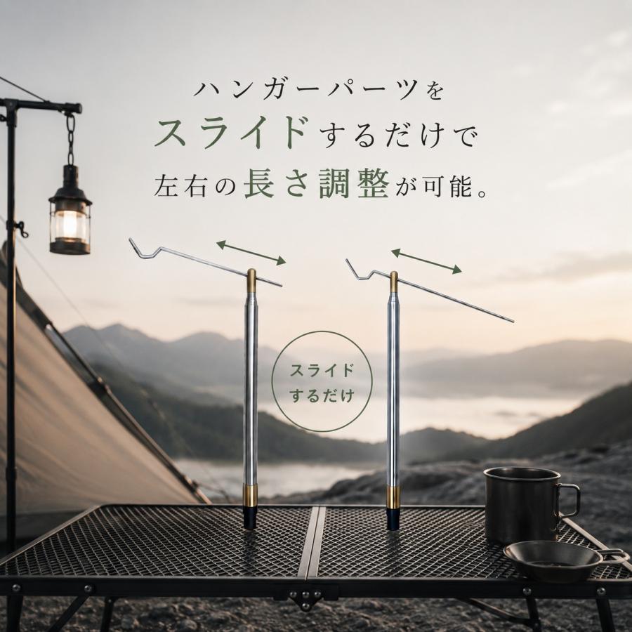 ULランタンハンガー40｜軽量40g・メッシュテーブル対応