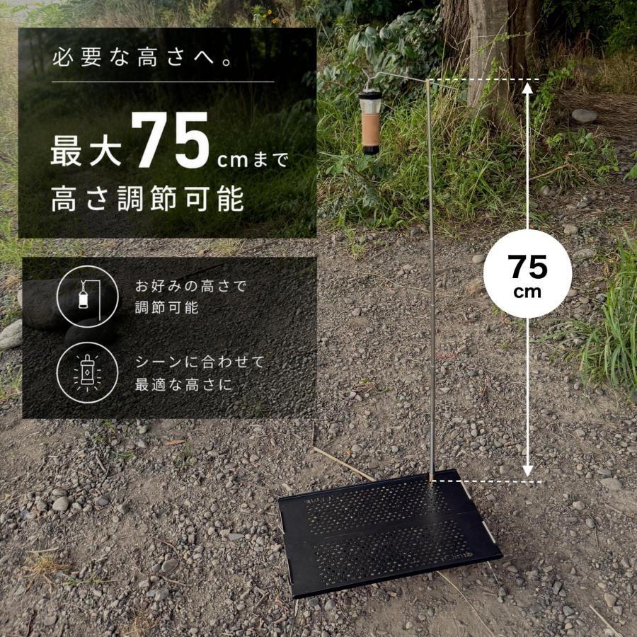 ULランタンハンガー40｜軽量40g・メッシュテーブル対応