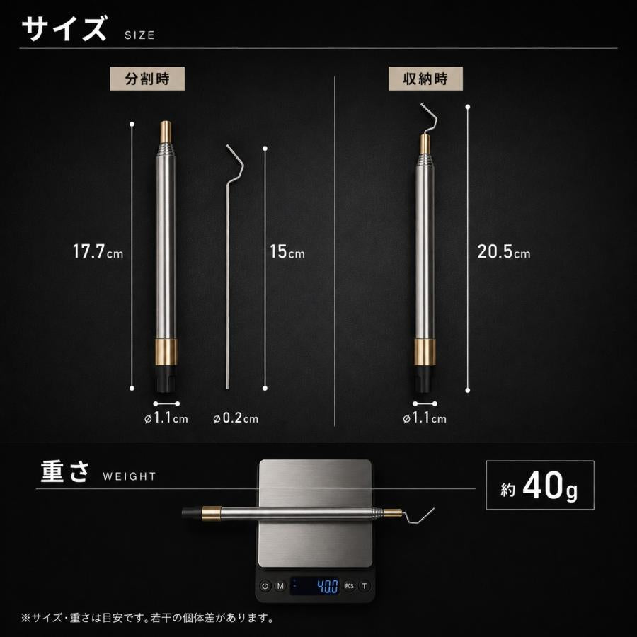 ULランタンハンガー40｜軽量40g・メッシュテーブル対応
