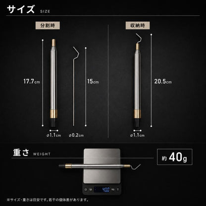 ULランタンハンガー40｜軽量40g・メッシュテーブル対応