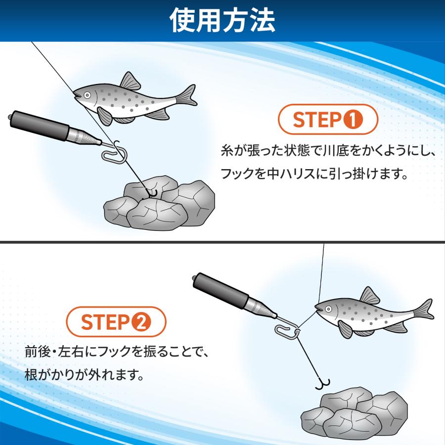 根がかりグリッパー 2000 商品画像 6