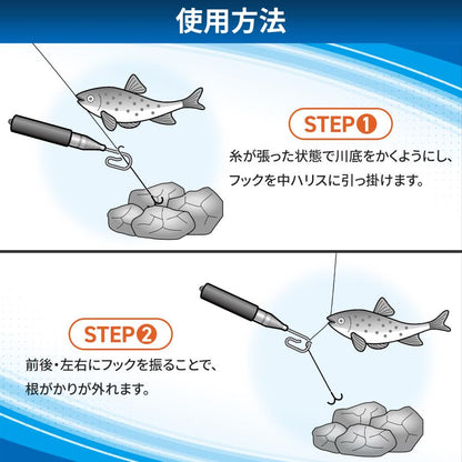 根がかりグリッパー 2000 商品画像 6