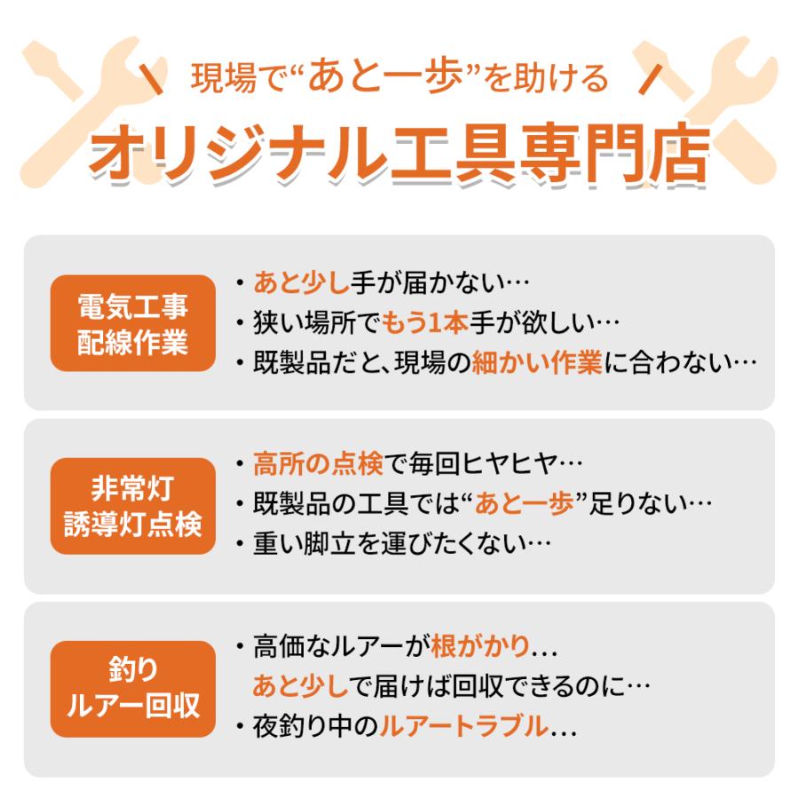 根がかりグリッパー 2000 商品画像 10