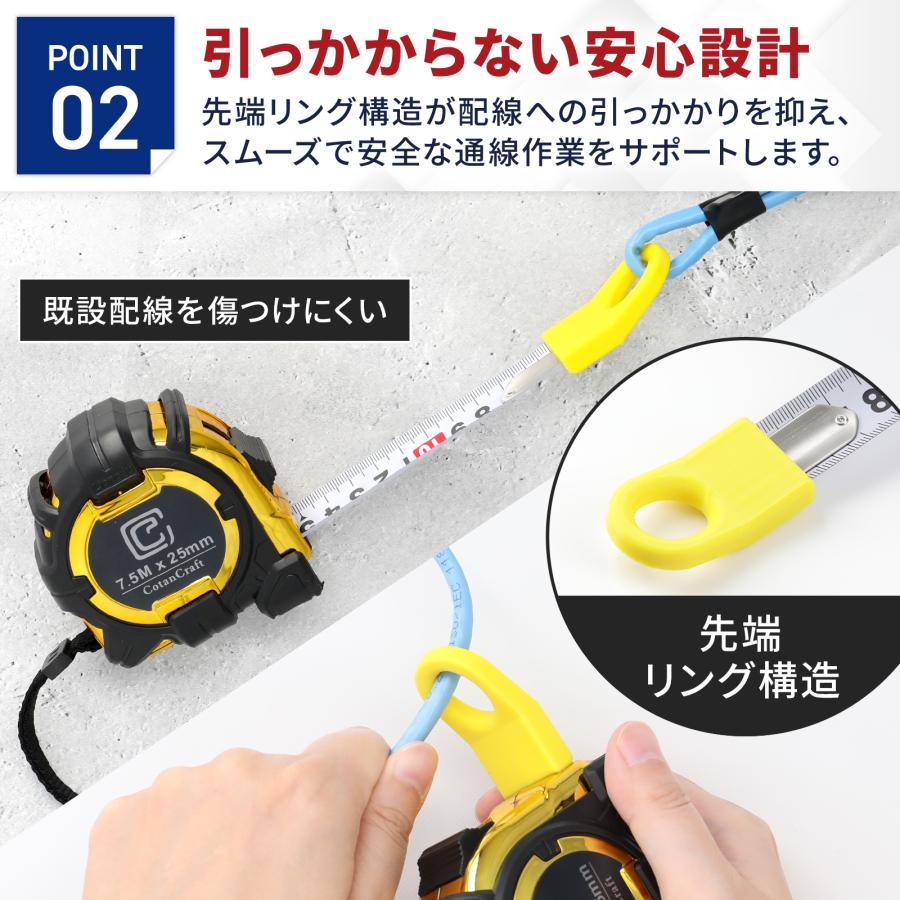 コンベックスプーラー 7.5m 商品画像 5
