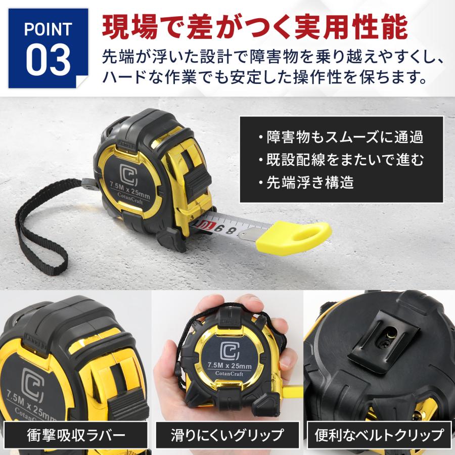 コンベックスプーラー 7.5m 商品画像 6