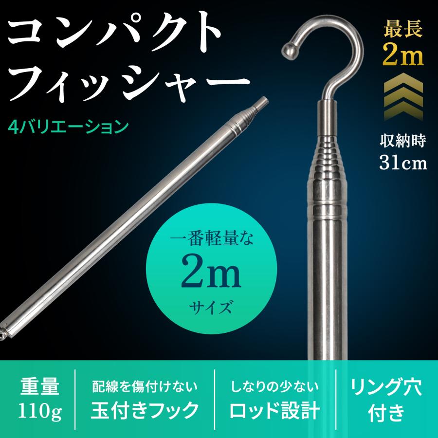 コンパクトフィッシャー 2000 商品画像 2