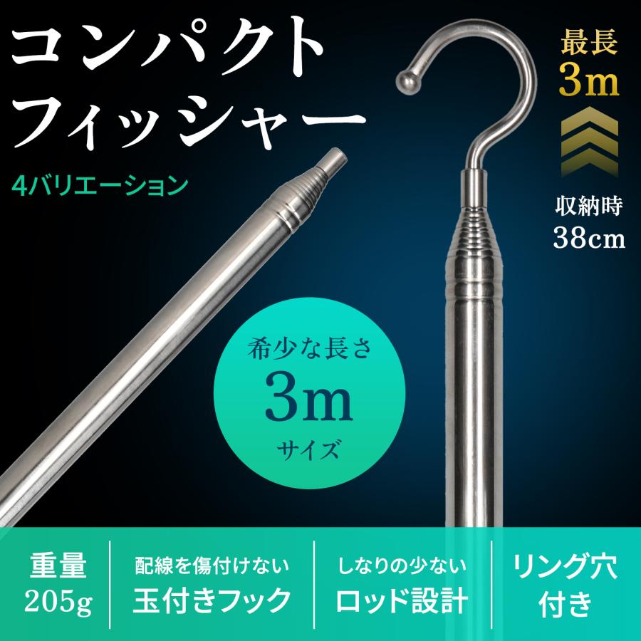コンパクトフィッシャー 3000 商品画像 2