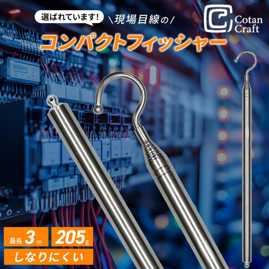 コンパクトフィッシャー 3000 商品画像 1