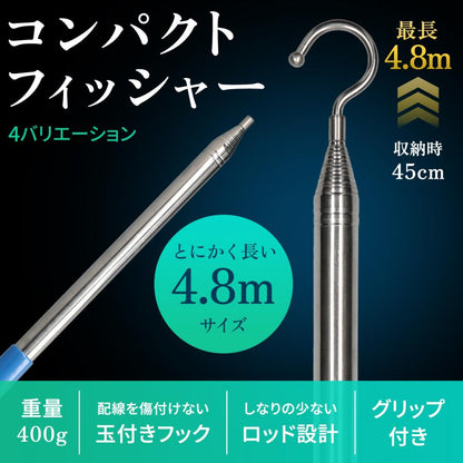 コンパクトフィッシャー 4800 商品画像 2