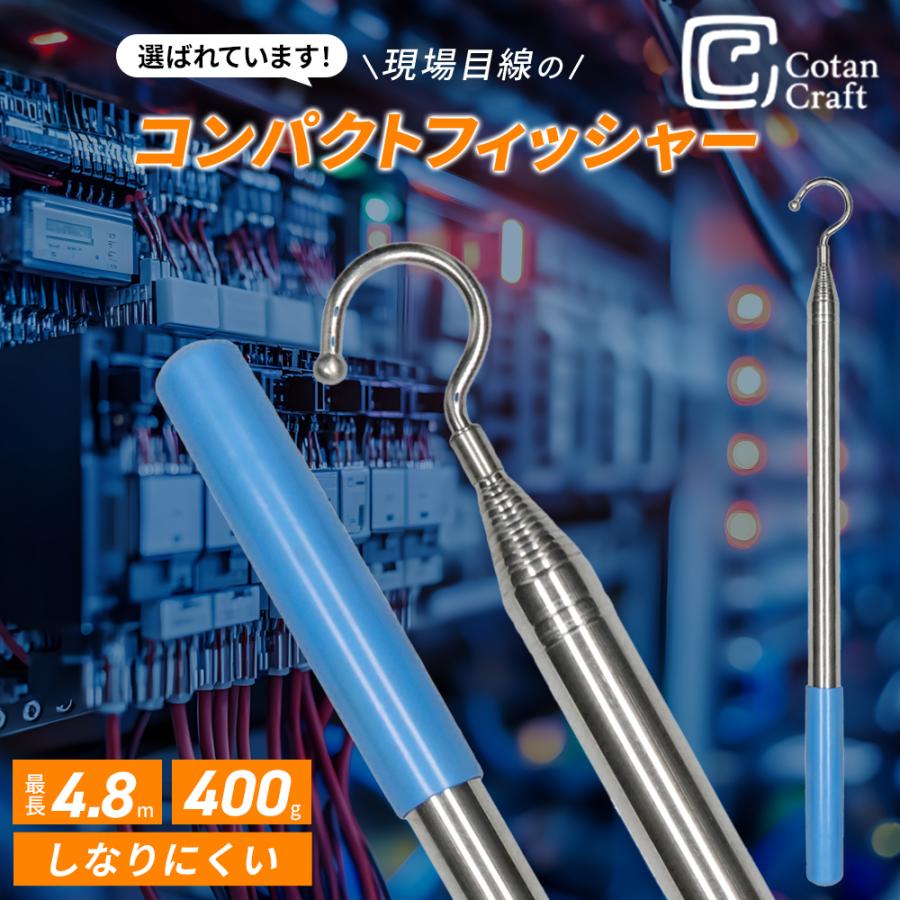 コンパクトフィッシャー 4800 商品画像 1