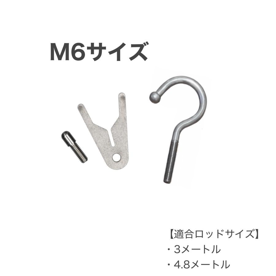 コンパクトフィッシャー 交換フック M6 商品画像 2