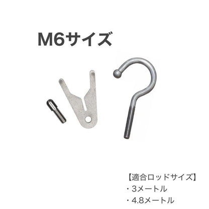 コンパクトフィッシャー 交換フック M6 商品画像 2