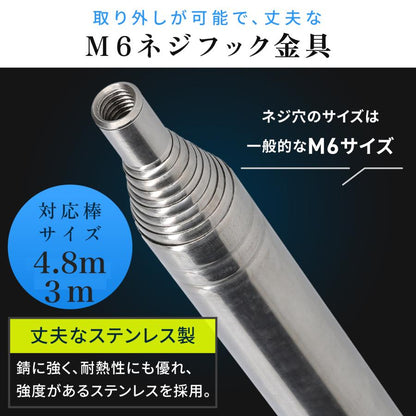 コンパクトフィッシャー 交換フック M6 商品画像 3