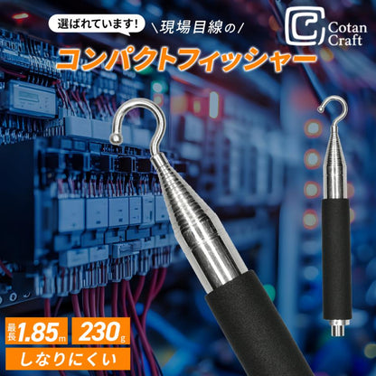 コンパクトフィッシャー 1850 商品画像 1