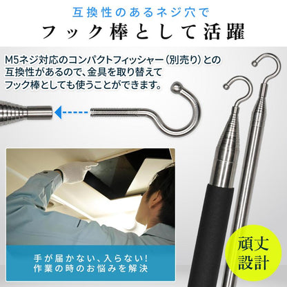 非常誘導灯点検フック棒 1850 商品画像 8