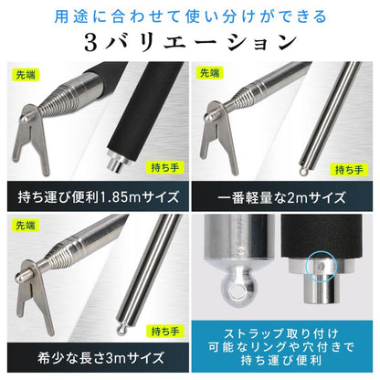 非常誘導灯点検フック棒 1850 商品画像 5