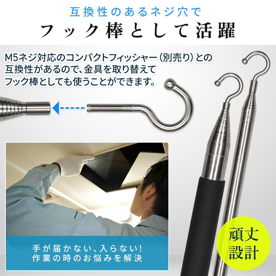非常誘導灯点検フック棒 2000 商品画像 7