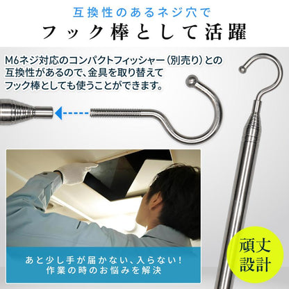 非常誘導灯点検フック棒 3000 商品画像 7
