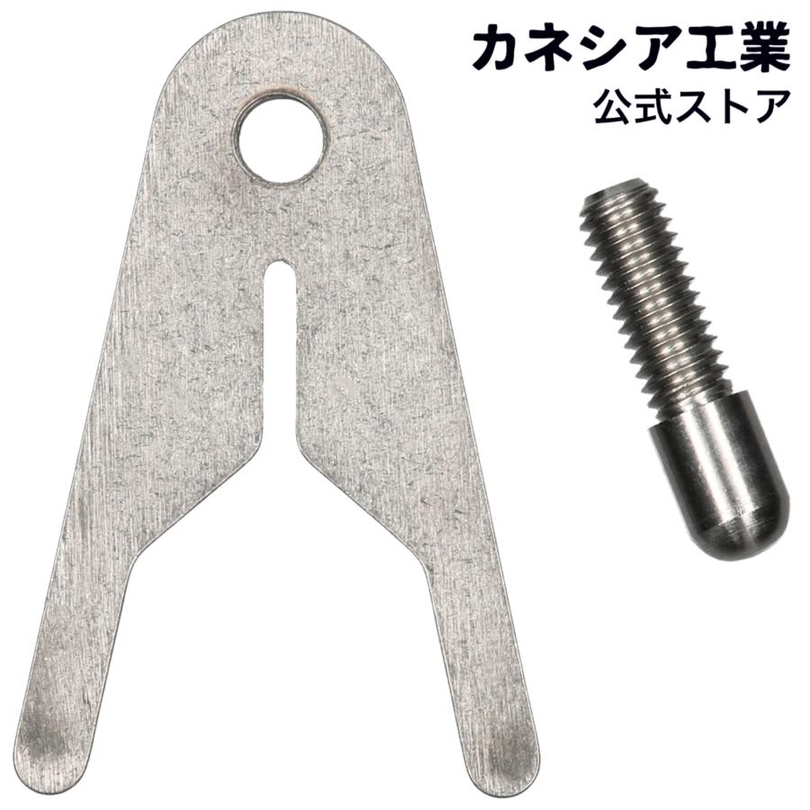 非常誘導灯点検フック 交換用 M6 商品画像 1