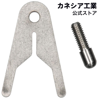 非常誘導灯点検フック 交換用 M6 商品画像 1