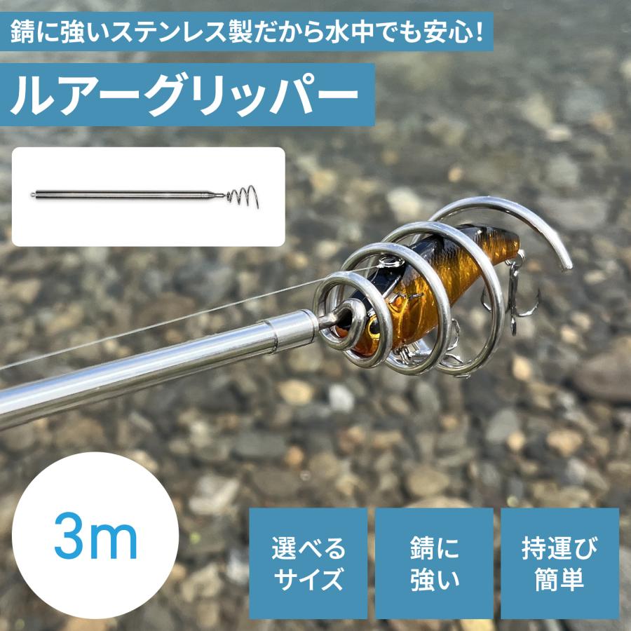 ルアーグリッパー 3000 商品画像 2