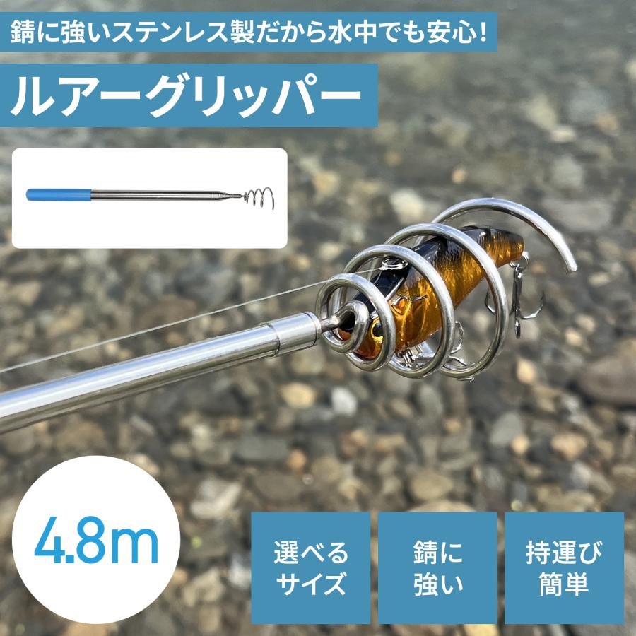 ルアーグリッパー 4800 商品画像 2