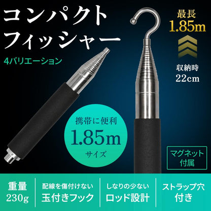 【アウトレット】コンパクトフィッシャー 1850 商品画像 2